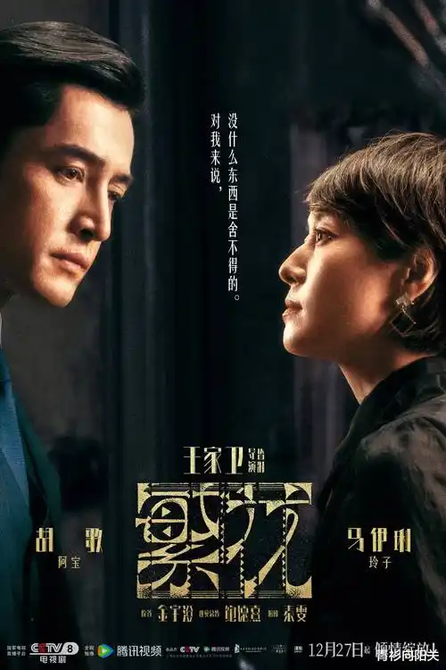 大决战免费观看 第3集