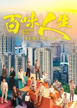 大决战全集在线观看 第7集
