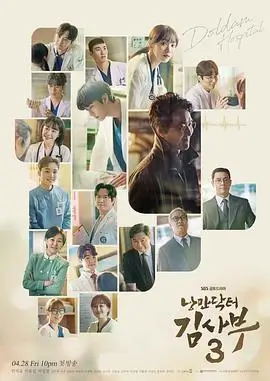 大决战免费观看 第12集