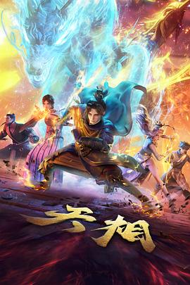 旧唱片的第二面条漫封面插图